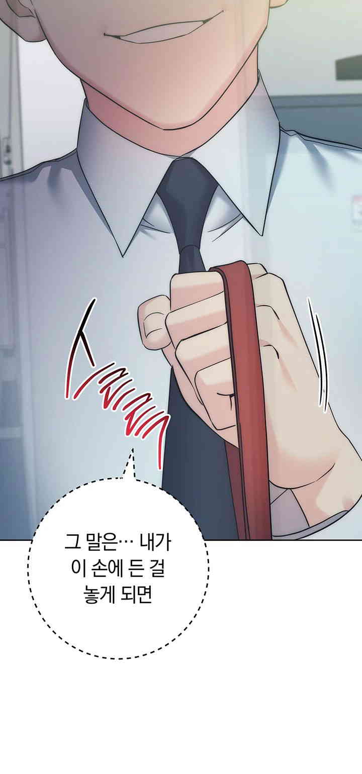 Outsider: The Invisible Man Raw Chapter 34 image 38
