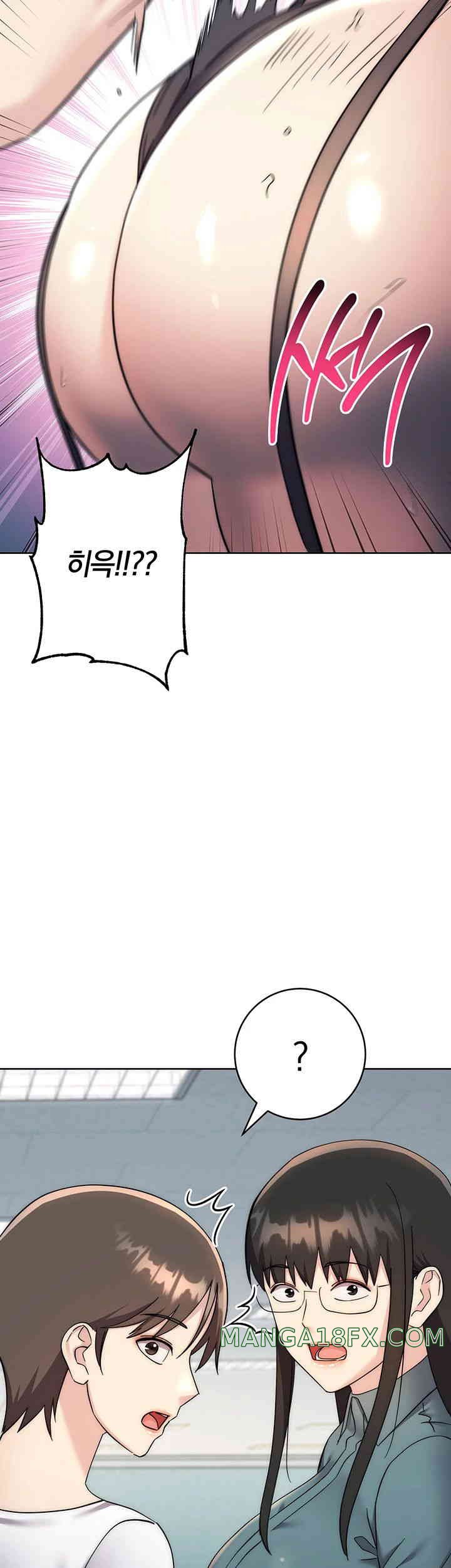 Outsider: The Invisible Man Raw Chapter 34 image 41
