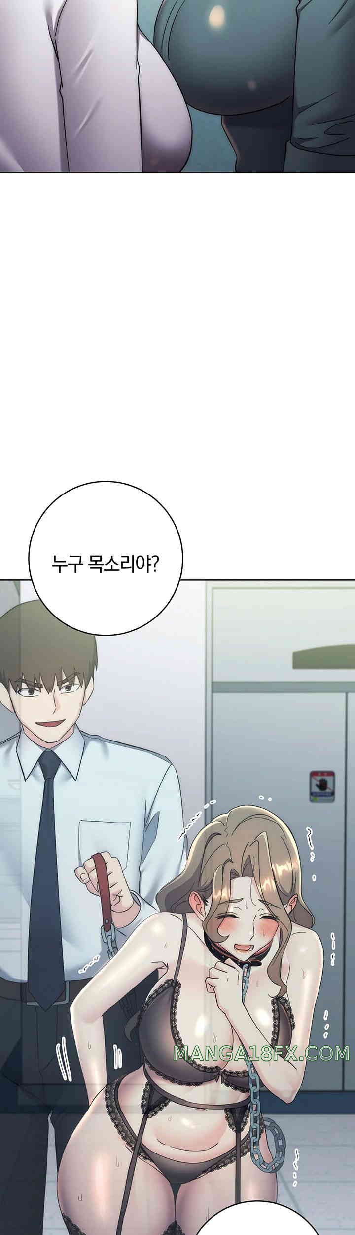 Outsider: The Invisible Man Raw Chapter 34 image 42