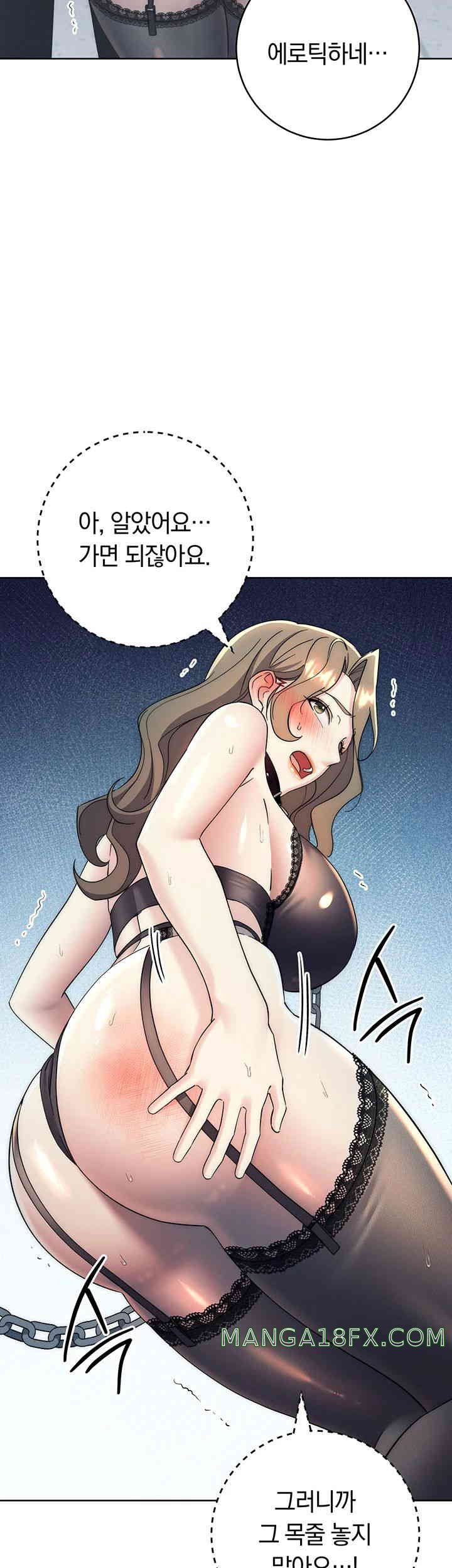 Outsider: The Invisible Man Raw Chapter 34 image 43