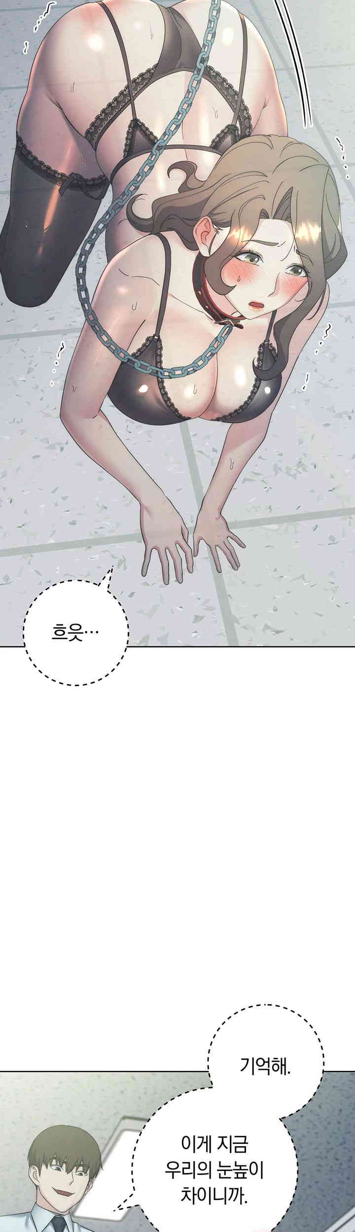 Outsider: The Invisible Man Raw Chapter 34 image 52