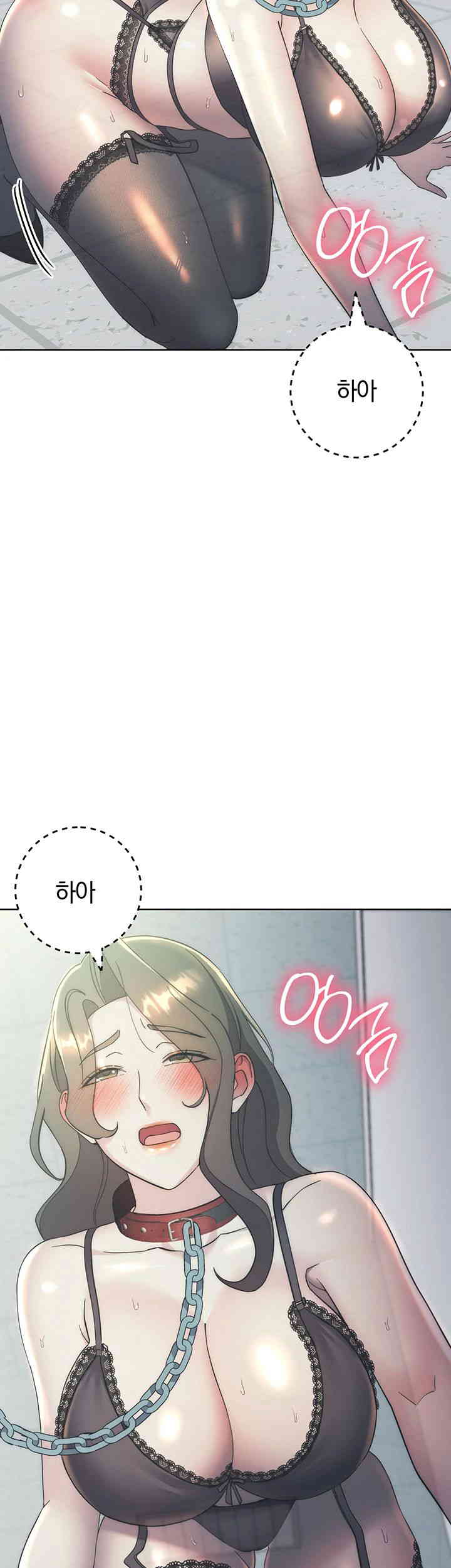 Outsider: The Invisible Man Raw Chapter 34 image 54