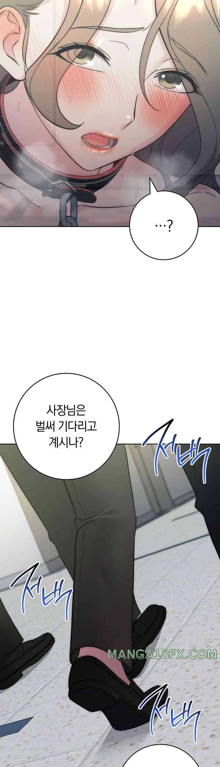 Outsider: The Invisible Man Raw Chapter 34 image 70