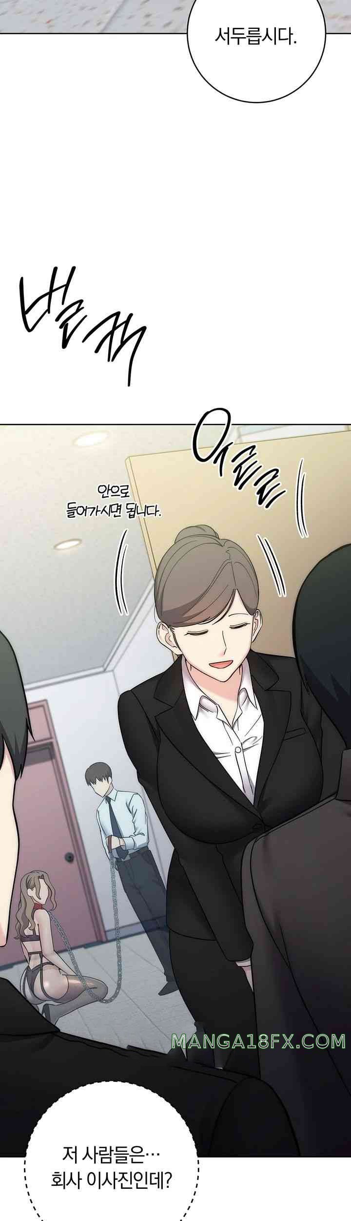 Outsider: The Invisible Man Raw Chapter 34 image 71