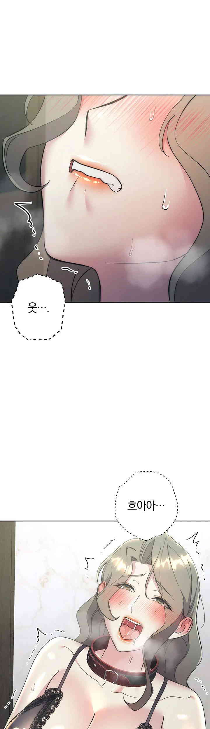 Outsider: The Invisible Man Raw Chapter 35 image 21