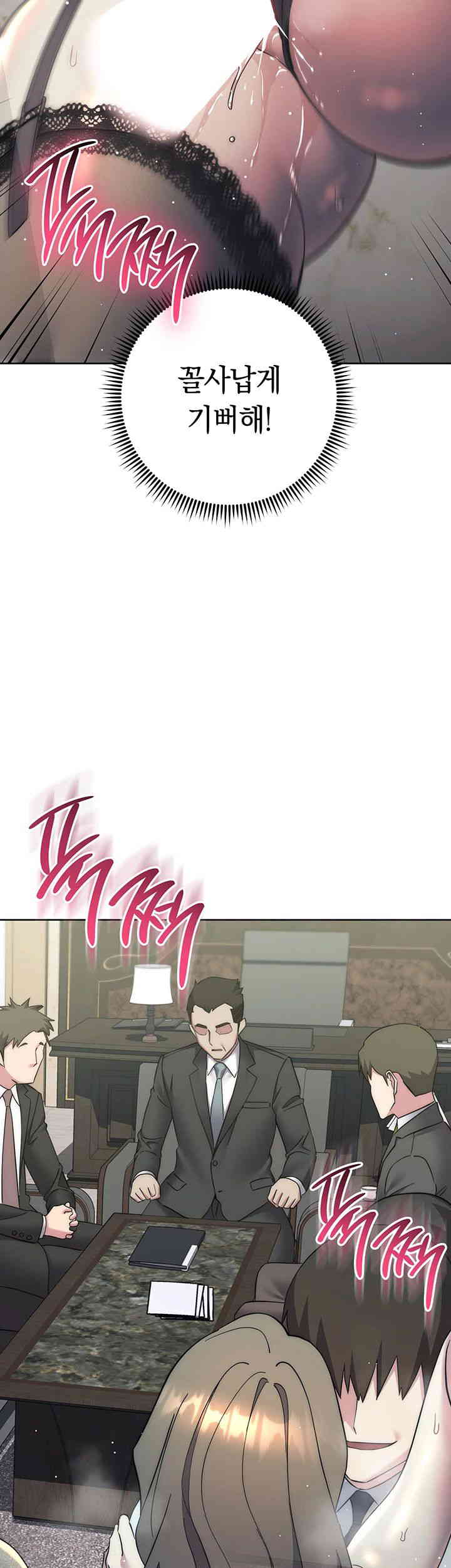 Outsider: The Invisible Man Raw Chapter 35 image 29