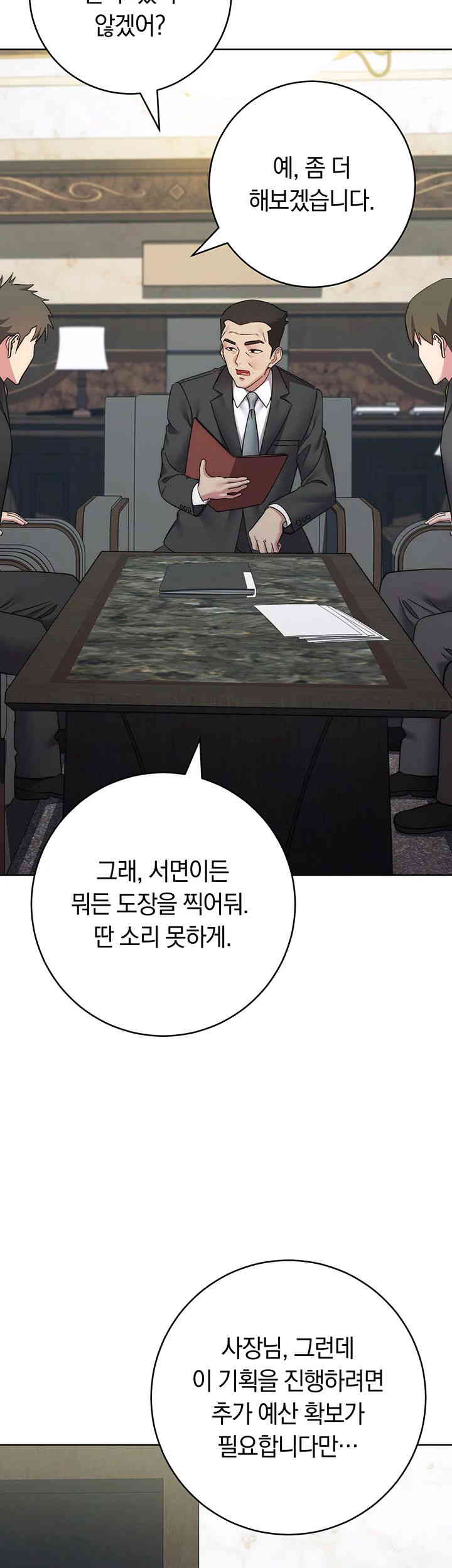 Outsider: The Invisible Man Raw Chapter 35 image 4