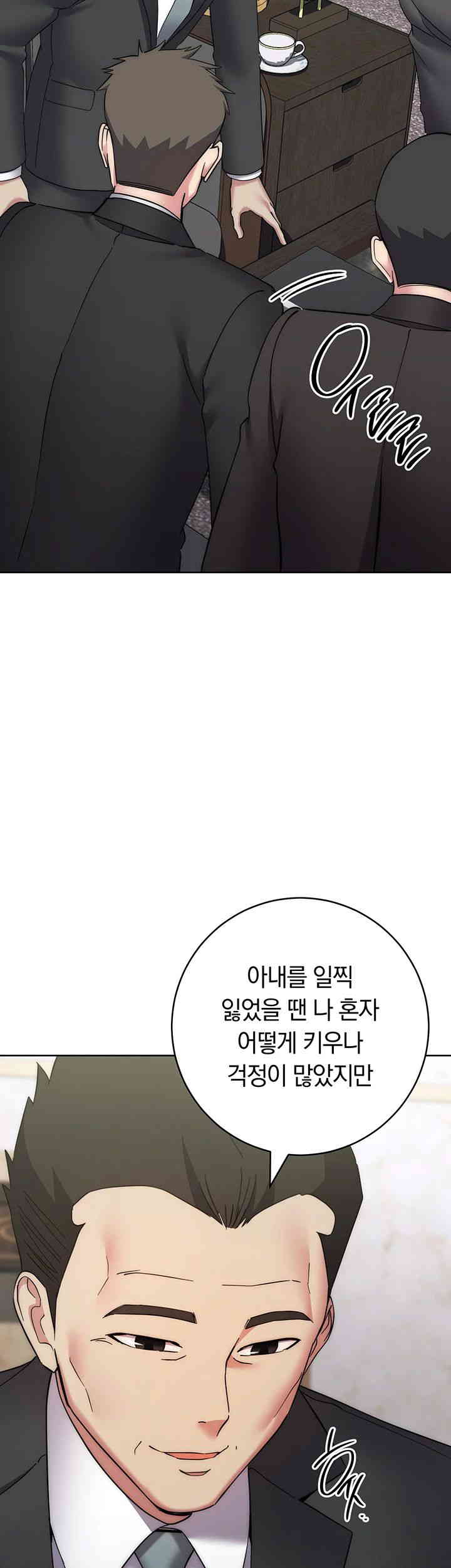 Outsider: The Invisible Man Raw Chapter 35 image 49