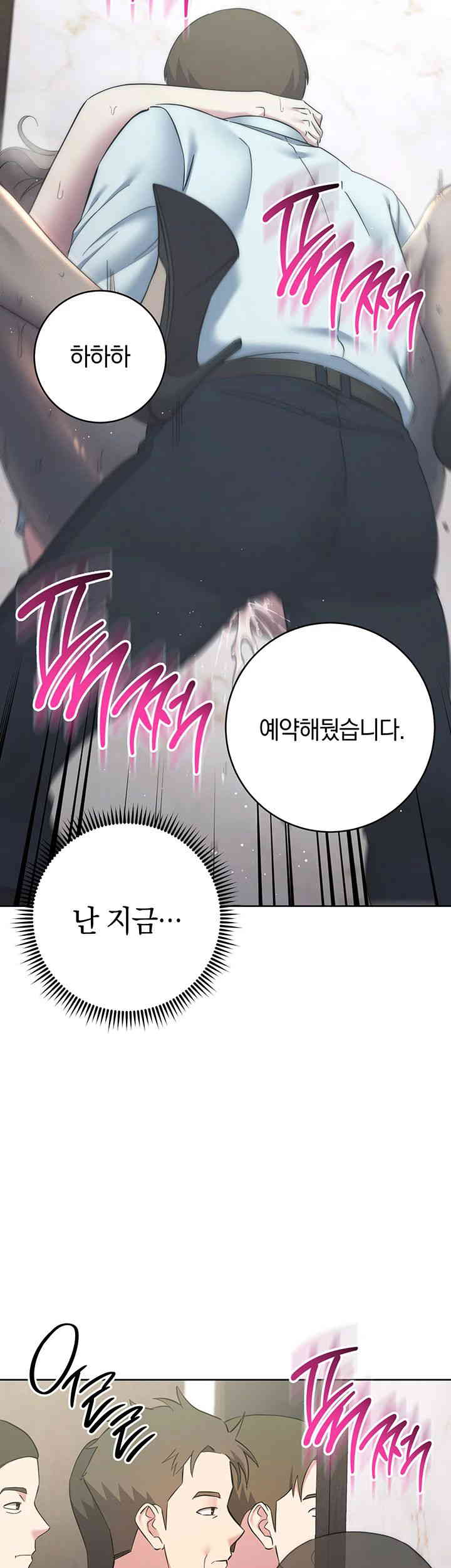 Outsider: The Invisible Man Raw Chapter 35 image 52