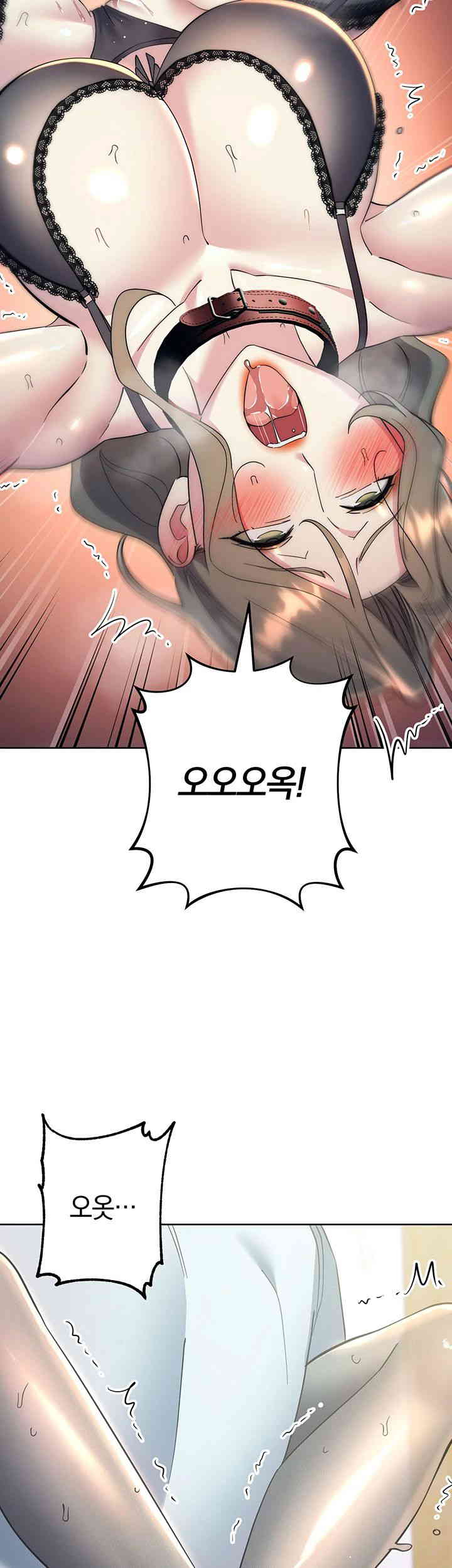 Outsider: The Invisible Man Raw Chapter 35 image 58