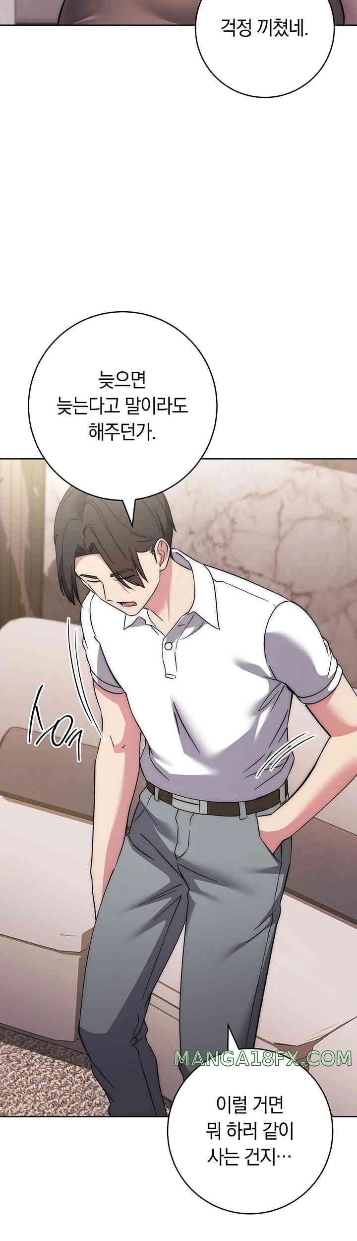 Outsider: The Invisible Man Raw Chapter 36 image 25