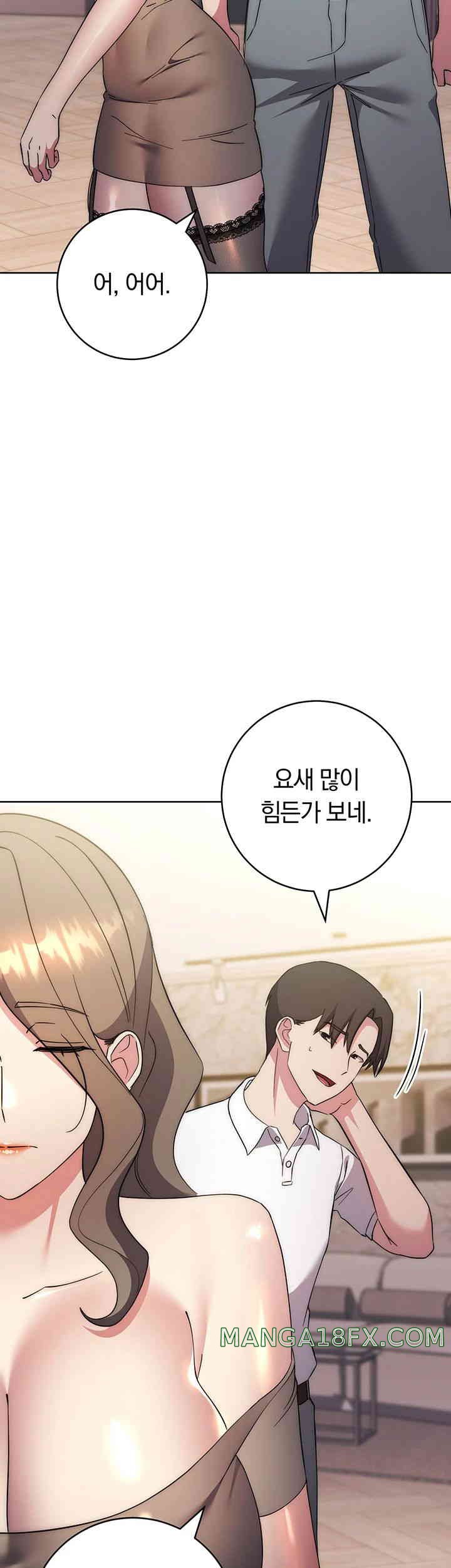 Outsider: The Invisible Man Raw Chapter 36 image 30