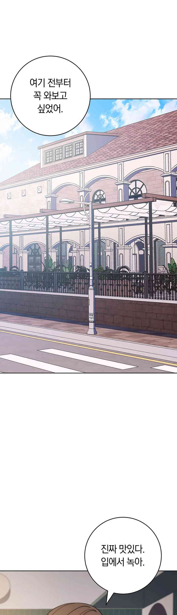 Outsider: The Invisible Man Raw Chapter 36 image 48