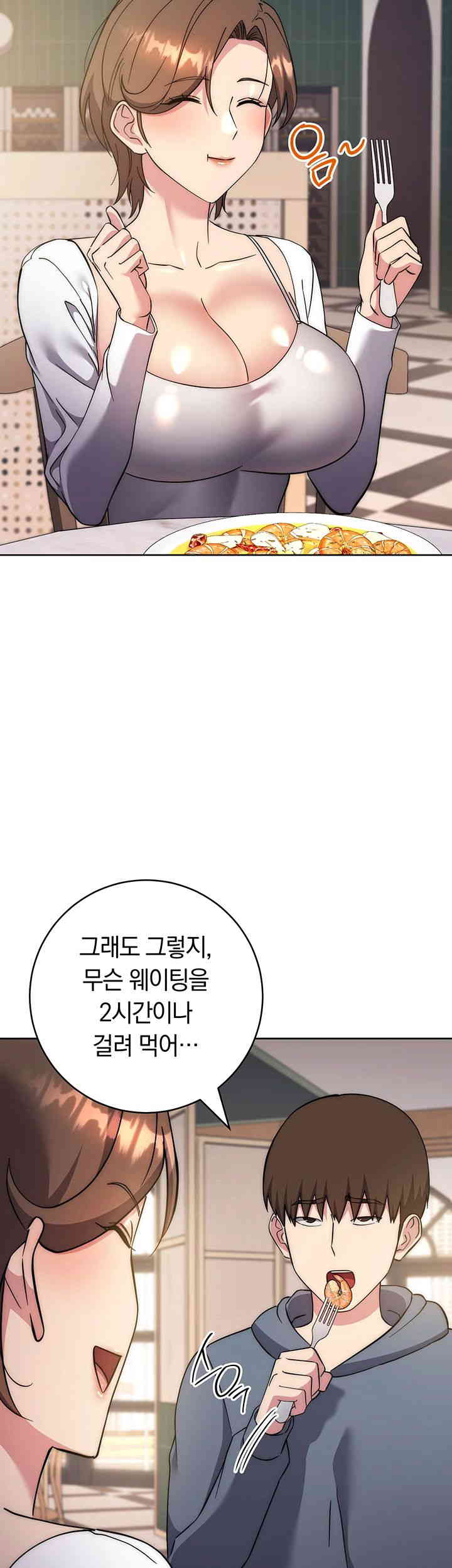 Outsider: The Invisible Man Raw Chapter 36 image 49