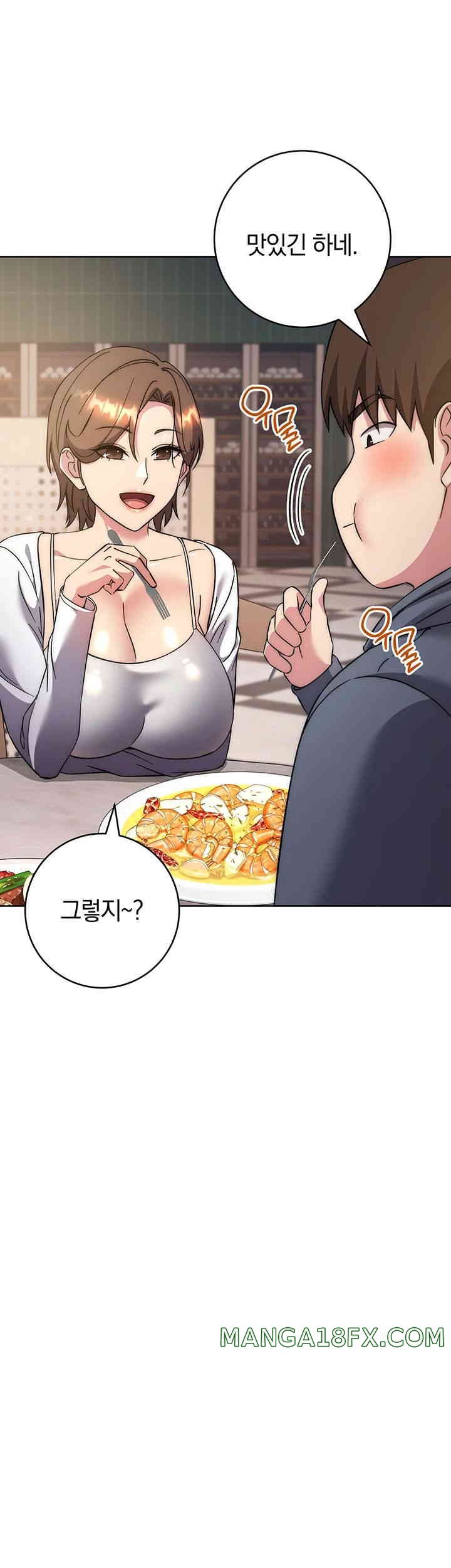 Outsider: The Invisible Man Raw Chapter 36 image 52