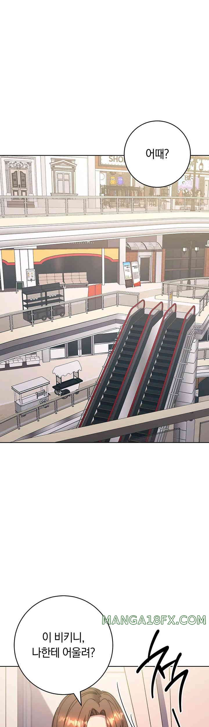 Outsider: The Invisible Man Raw Chapter 36 image 53