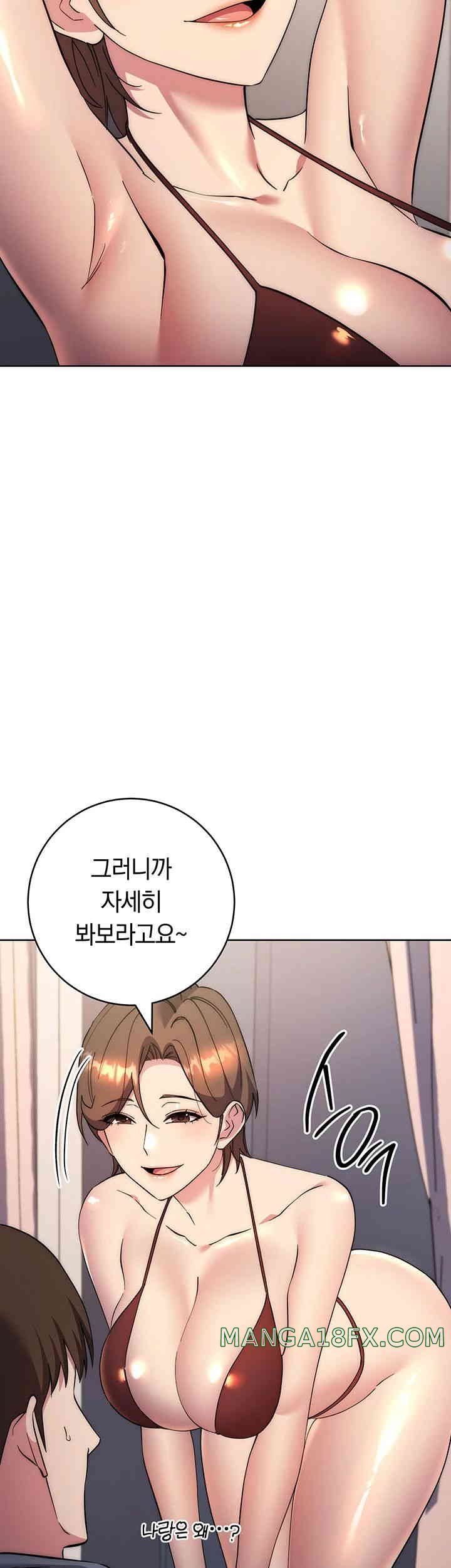 Outsider: The Invisible Man Raw Chapter 36 image 56