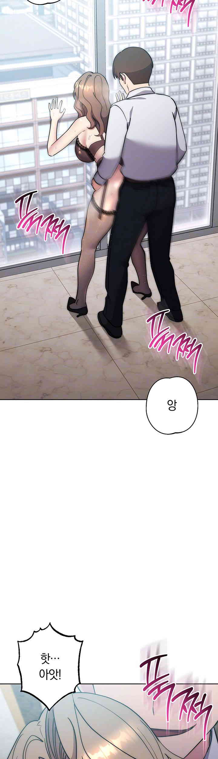 Outsider: The Invisible Man Raw Chapter 36 image 5