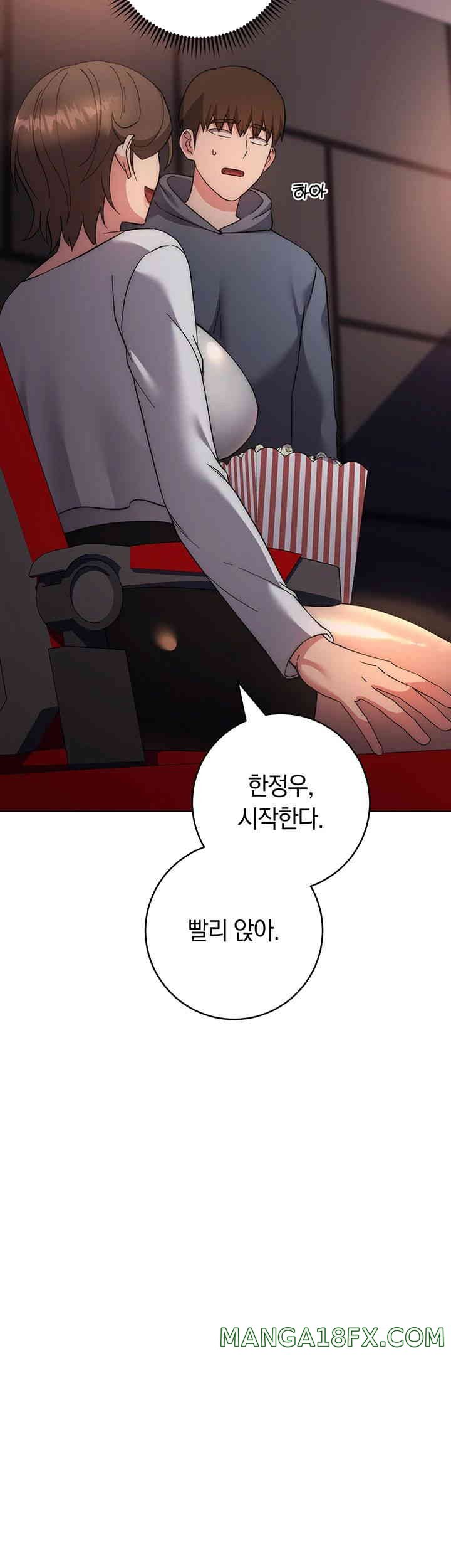 Outsider: The Invisible Man Raw Chapter 36 image 60