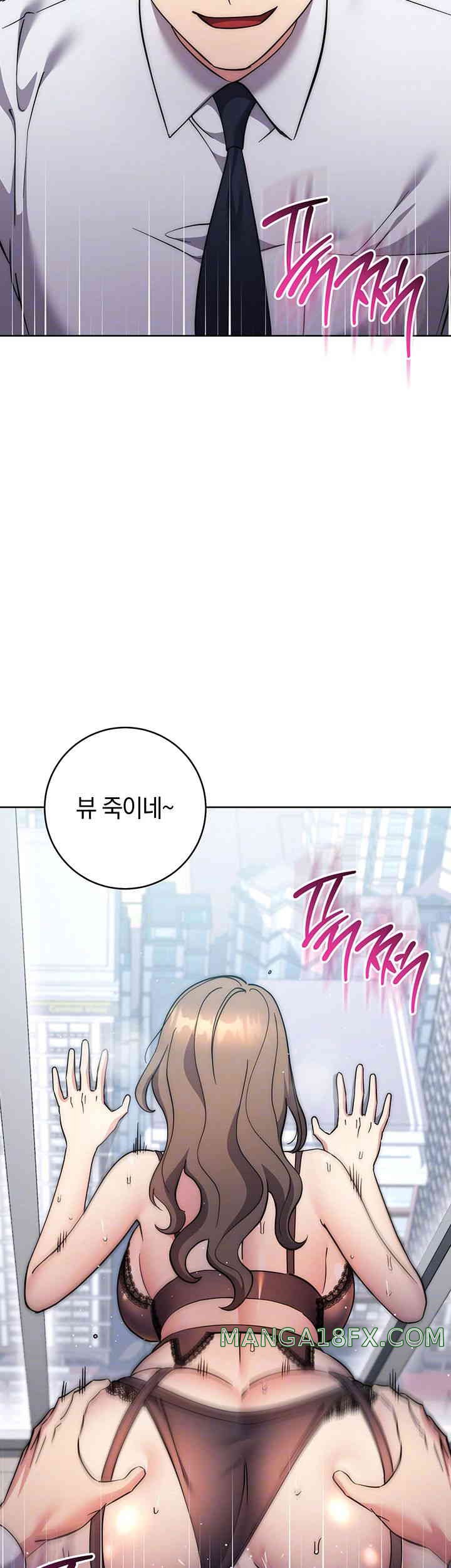 Outsider: The Invisible Man Raw Chapter 36 image 8