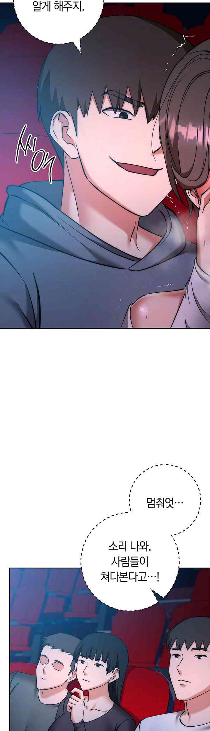 Outsider: The Invisible Man Raw Chapter 37 image 13