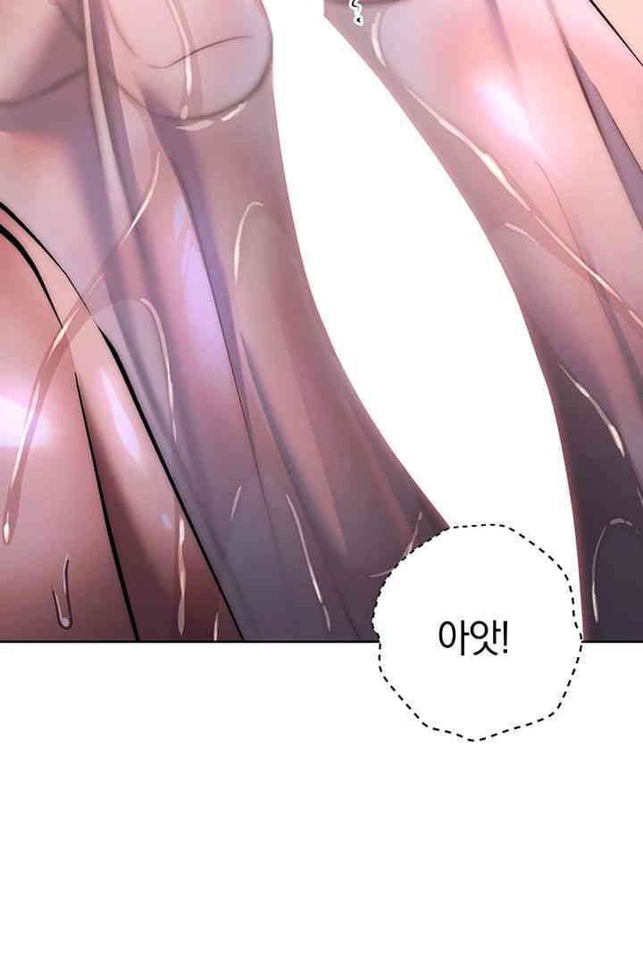 Outsider: The Invisible Man Raw Chapter 37 image 17