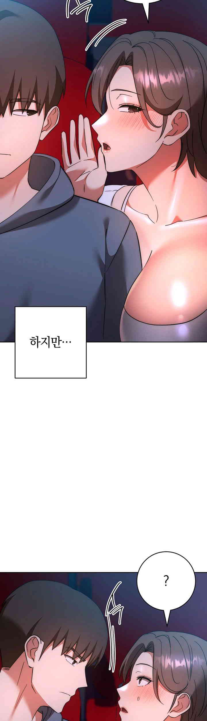 Outsider: The Invisible Man Raw Chapter 37 image 1