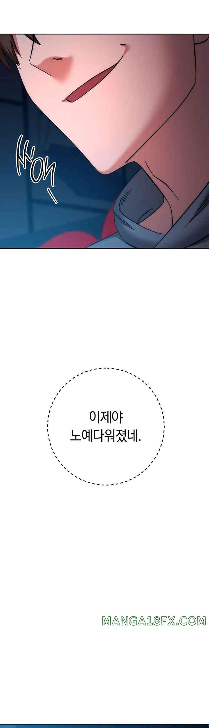 Outsider: The Invisible Man Raw Chapter 37 image 36