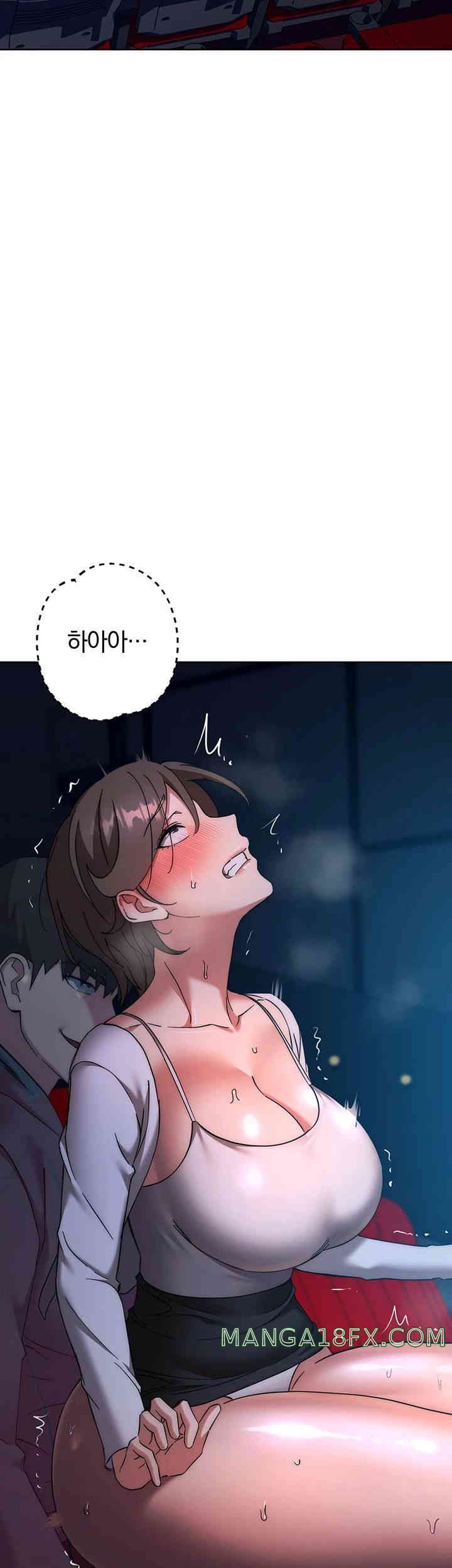 Outsider: The Invisible Man Raw Chapter 37 image 38