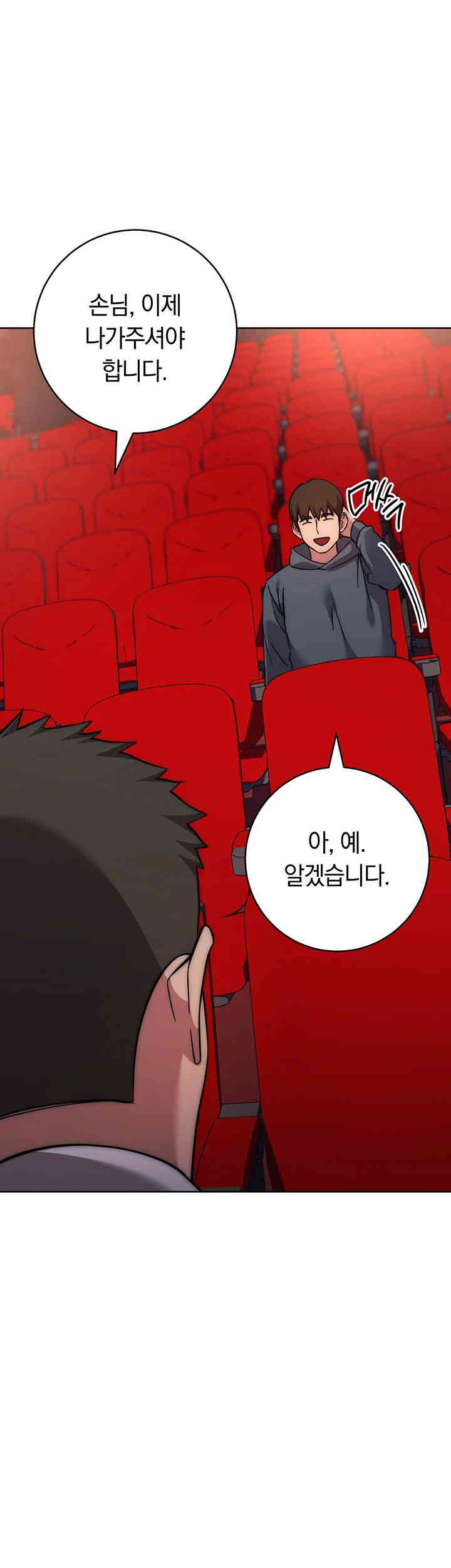 Outsider: The Invisible Man Raw Chapter 37 image 65