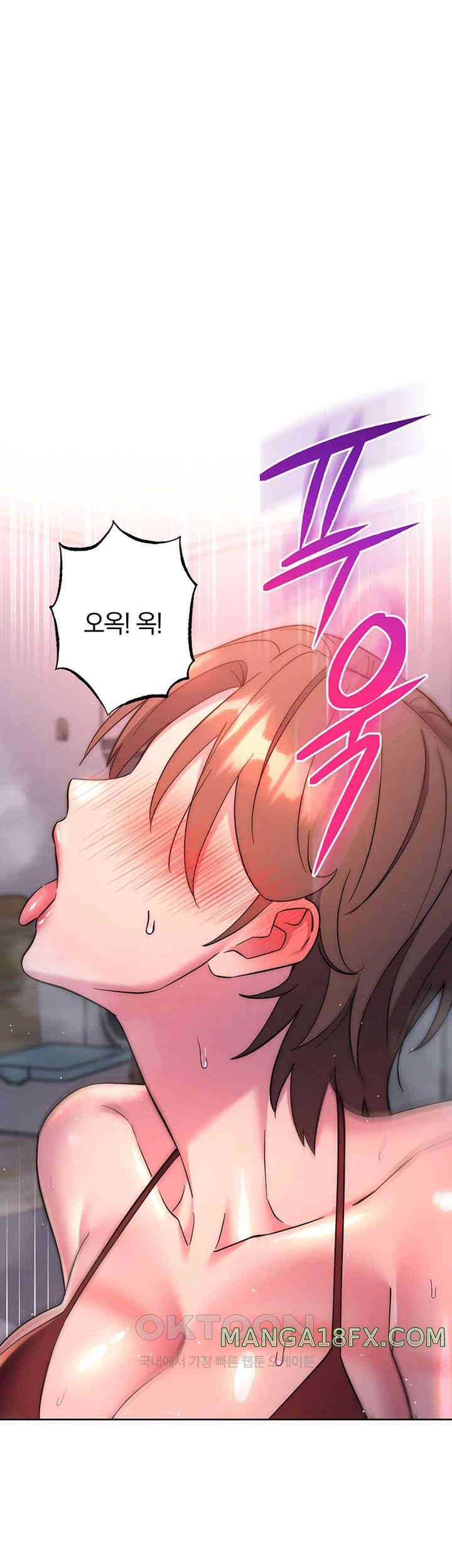 Outsider: The Invisible Man Raw Chapter 38 image 20