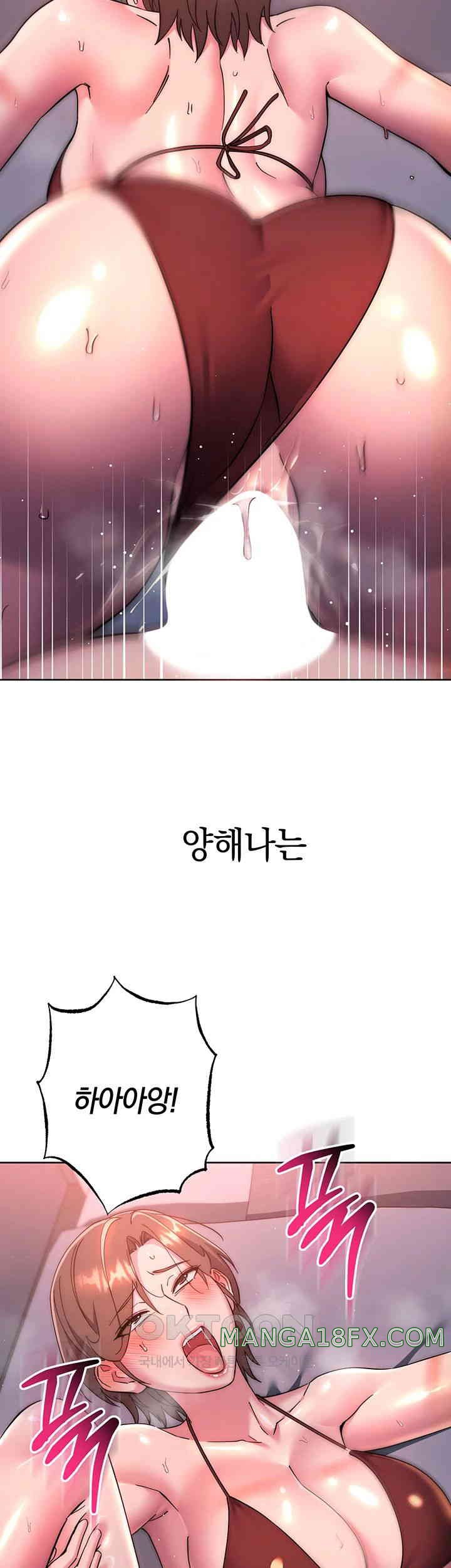 Outsider: The Invisible Man Raw Chapter 38 image 24