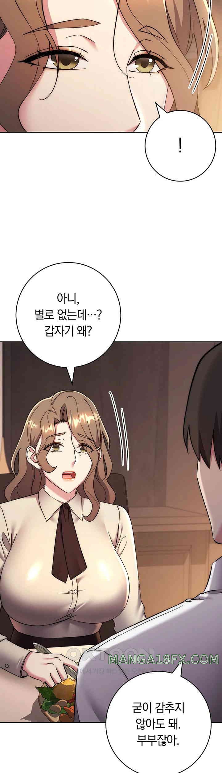 Outsider: The Invisible Man Raw Chapter 38 image 30