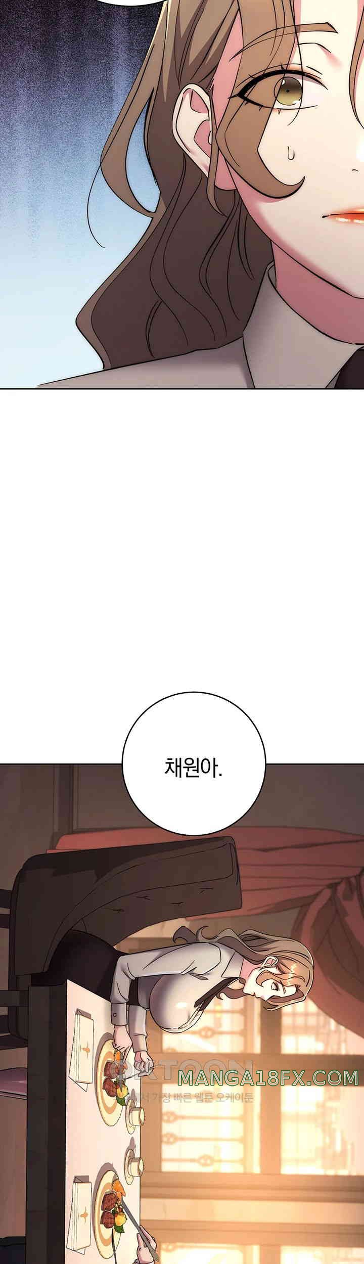 Outsider: The Invisible Man Raw Chapter 38 image 32