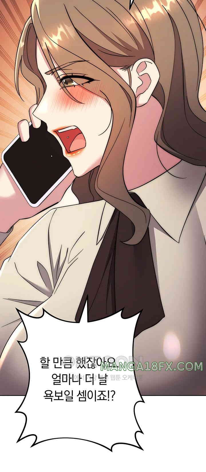 Outsider: The Invisible Man Raw Chapter 38 image 46