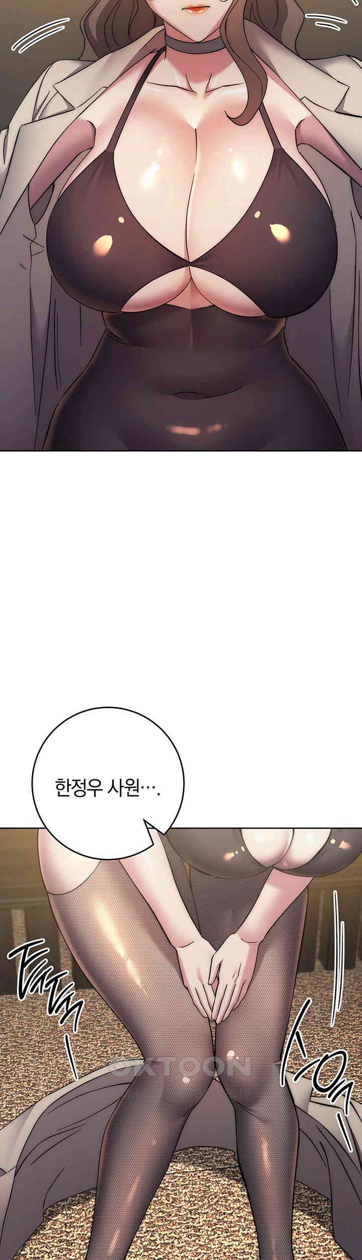 Outsider: The Invisible Man Raw Chapter 38 image 62