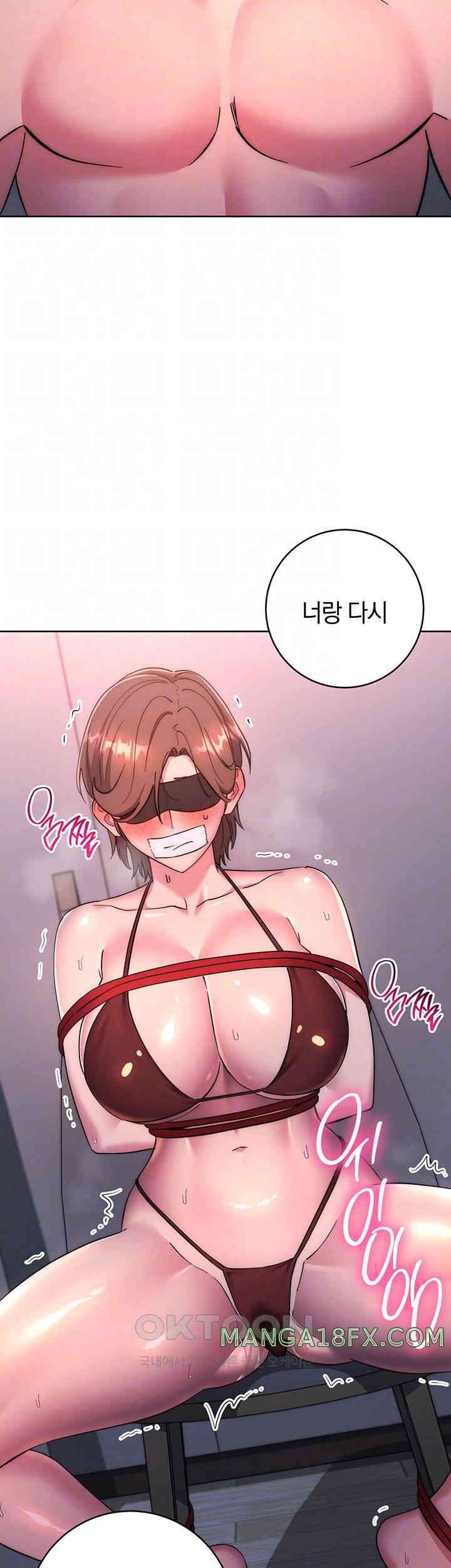 Outsider: The Invisible Man Raw Chapter 38 image 7