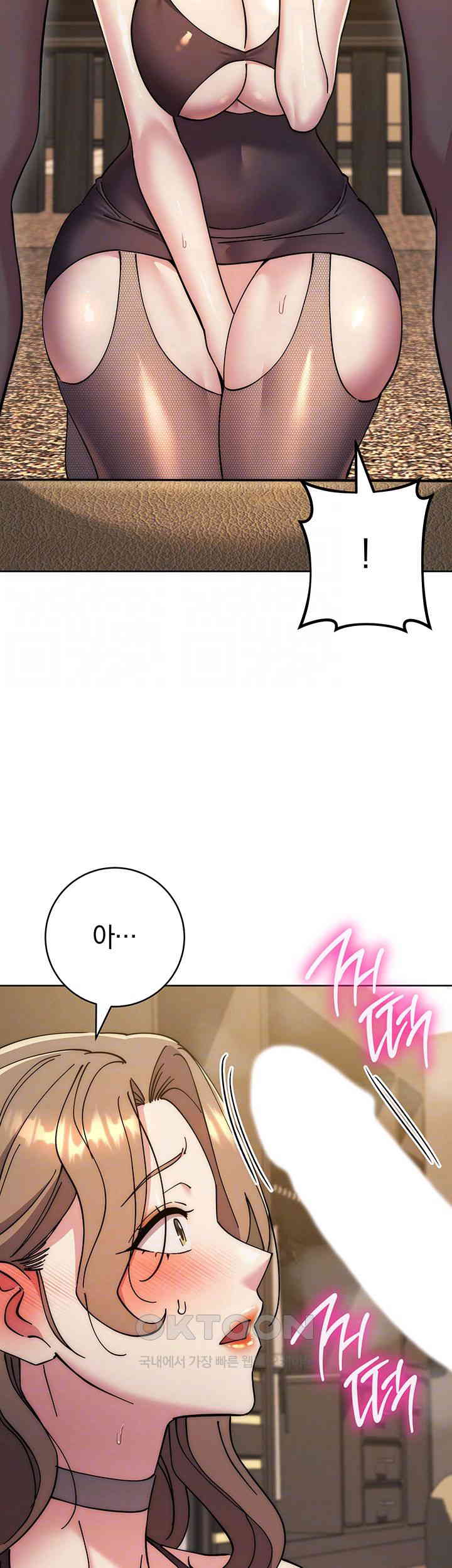 Outsider: The Invisible Man Raw Chapter 39 image 11