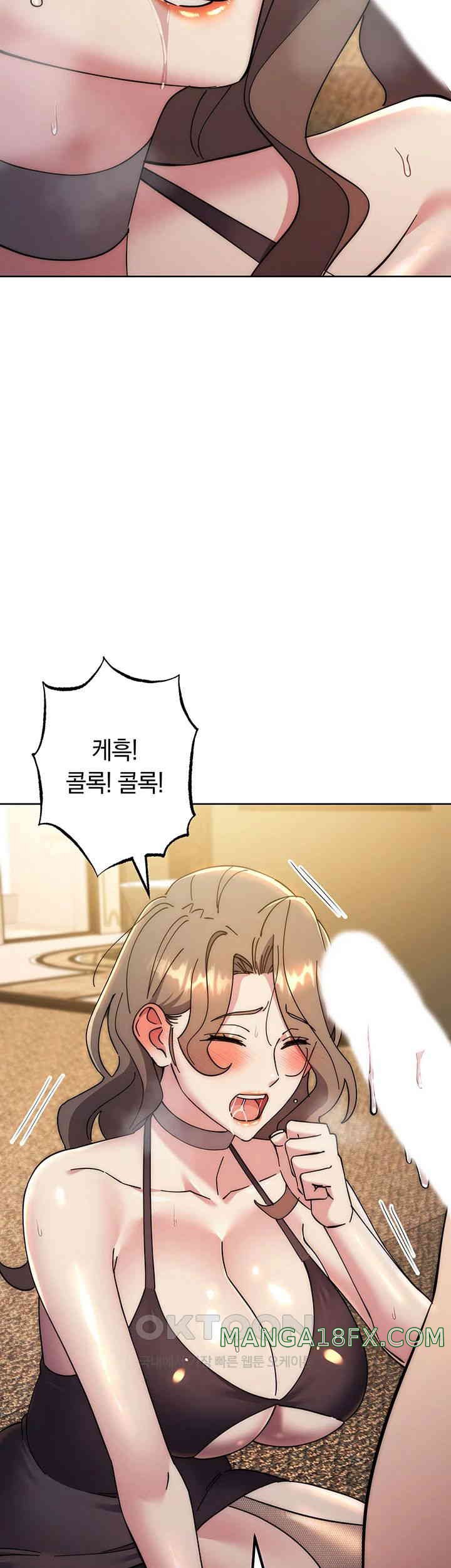 Outsider: The Invisible Man Raw Chapter 39 image 24