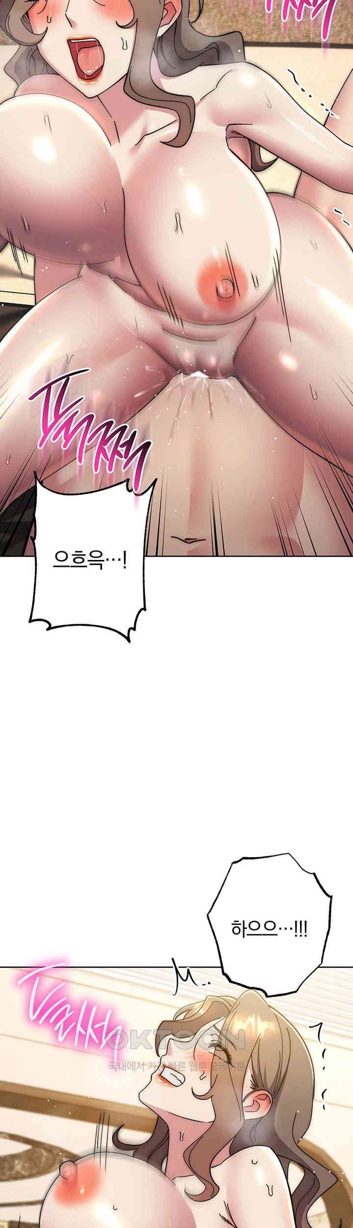 Outsider: The Invisible Man Raw Chapter 39 image 35