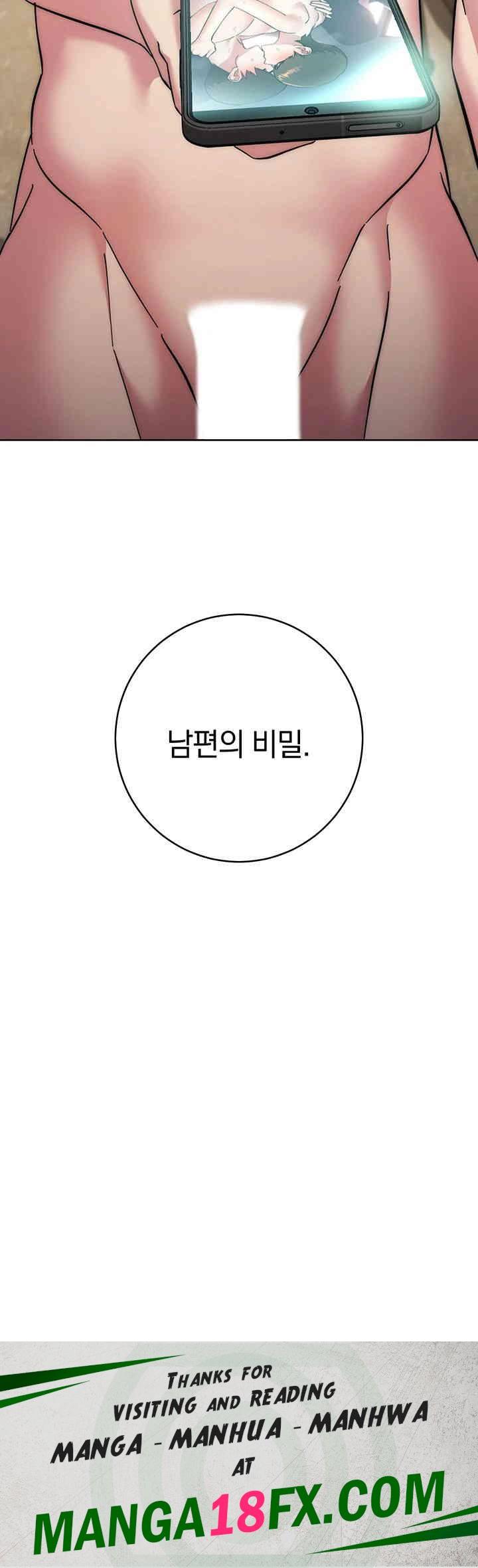 Outsider: The Invisible Man Raw Chapter 39 image 69