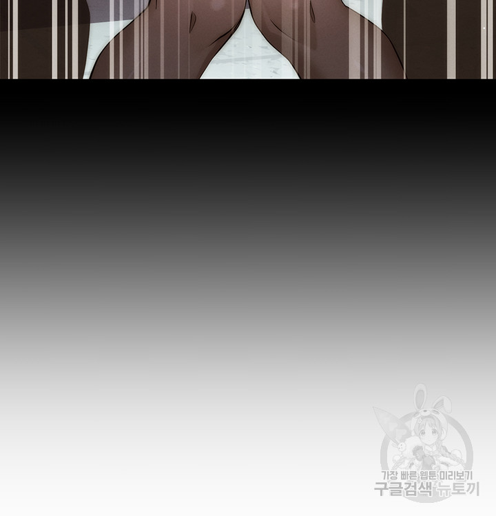 Outsider: The Invisible Man Raw Chapter 4 image 18