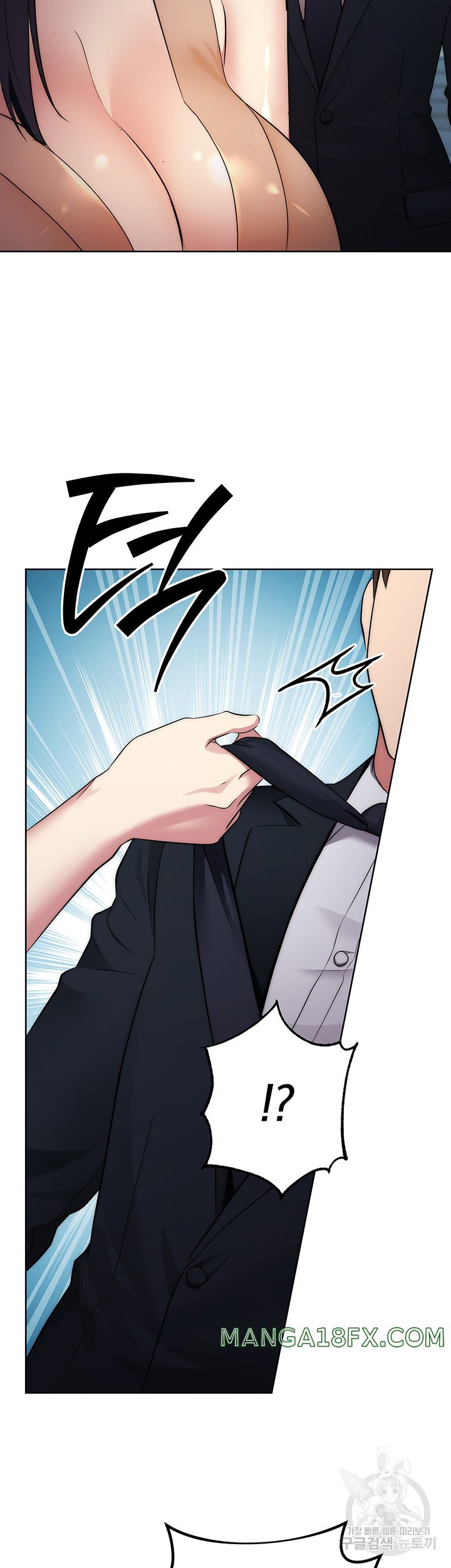 Outsider: The Invisible Man Raw Chapter 4 image 1