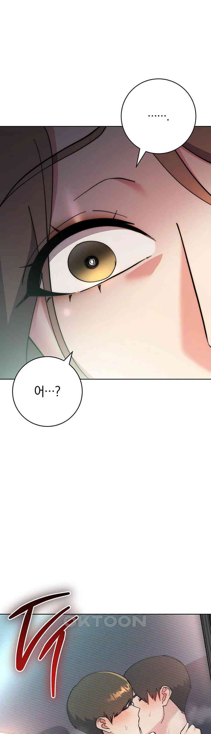 Outsider: The Invisible Man Raw Chapter 40 image 0