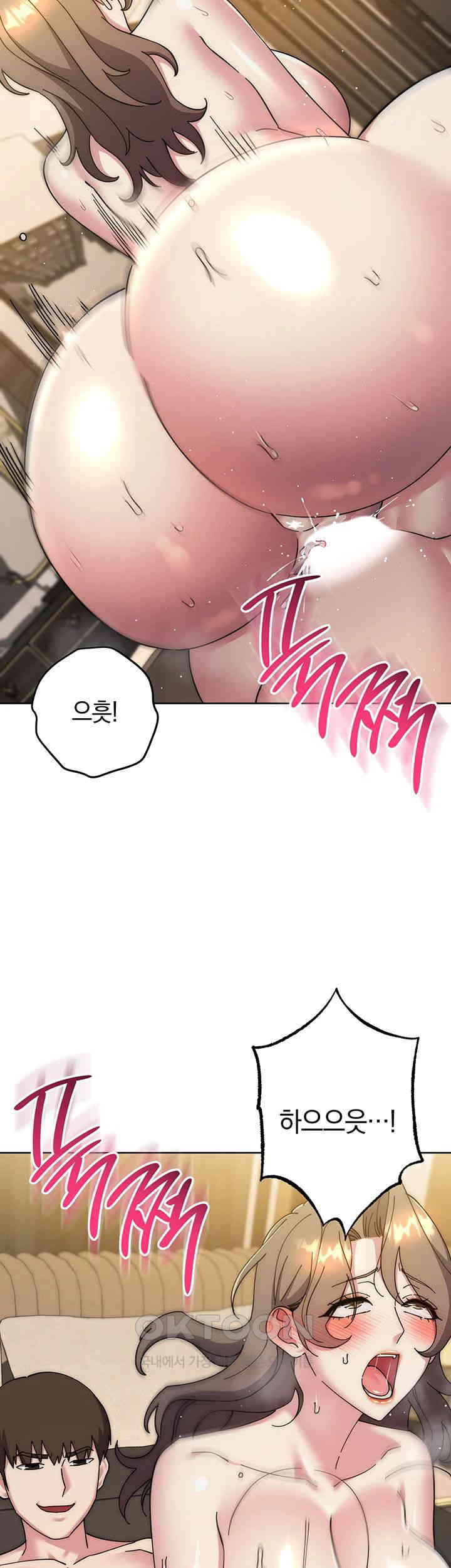 Outsider: The Invisible Man Raw Chapter 40 image 40