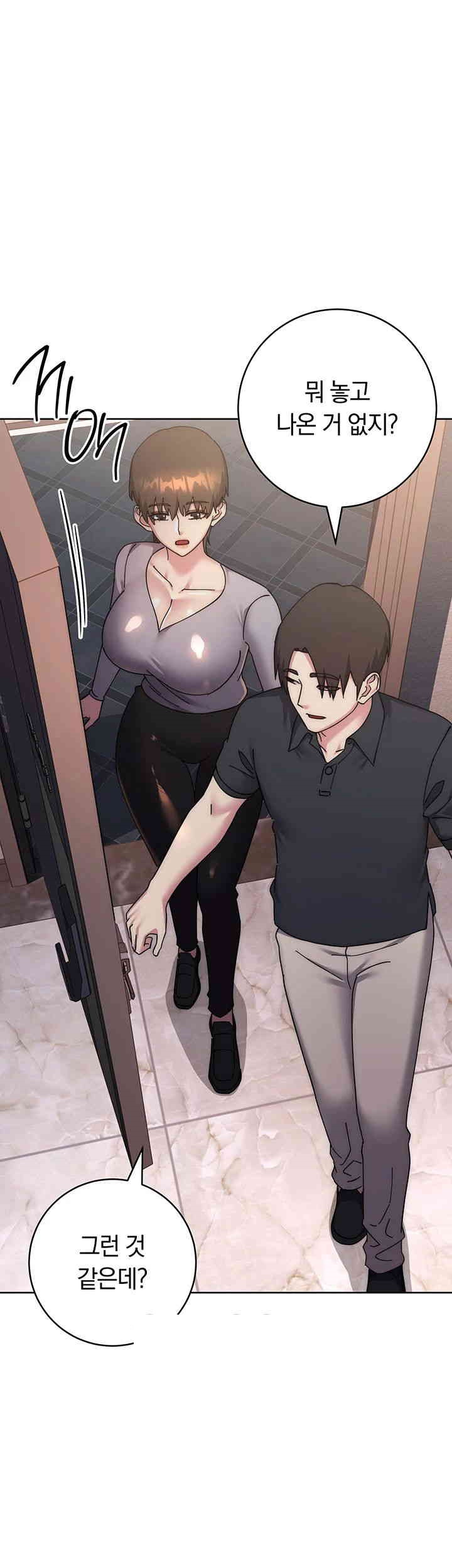 Outsider: The Invisible Man Raw Chapter 40 image 55