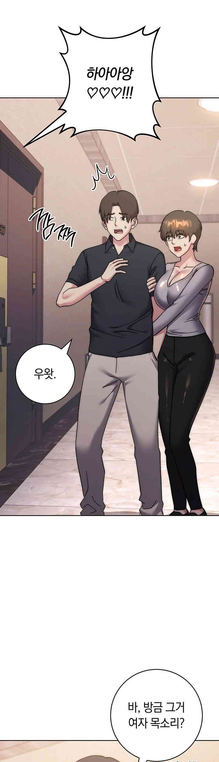Outsider: The Invisible Man Raw Chapter 40 image 56
