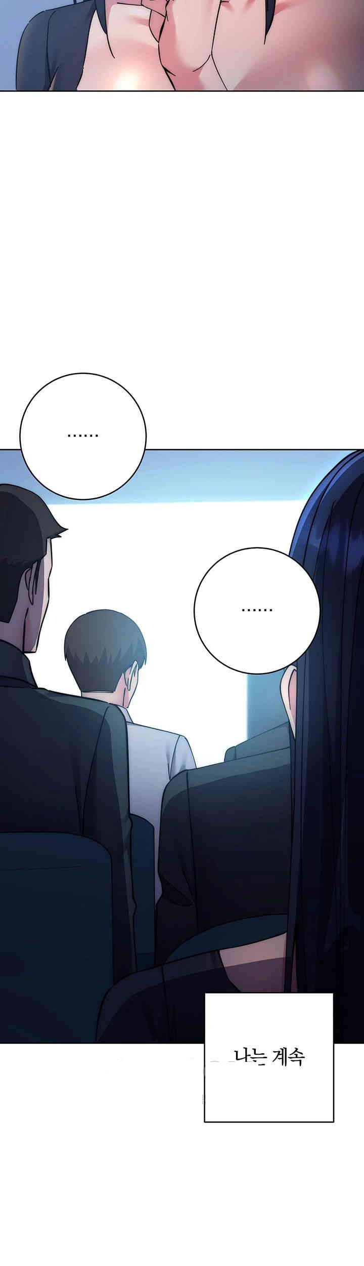 Outsider: The Invisible Man Raw Chapter 41 image 10