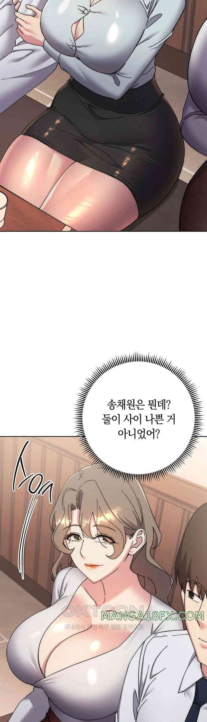 Outsider: The Invisible Man Raw Chapter 41 image 34