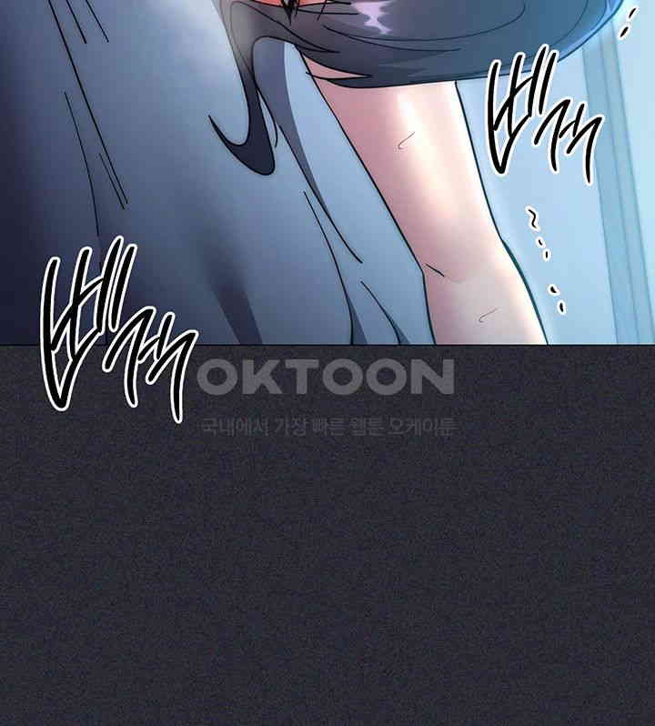 Outsider: The Invisible Man Raw Chapter 41 image 53